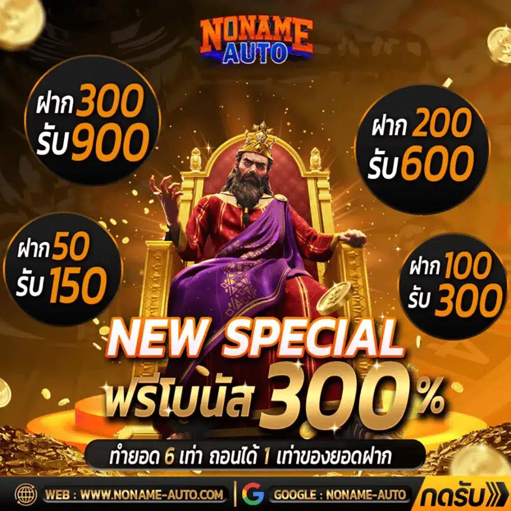 ฟุตบอลพรุ่งนี้ คาสิโนออนไลน์ เว็บตรงมั่นคง โปรโมชั่นแรง 2024