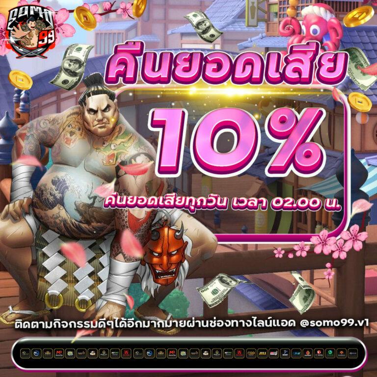 ฟุตบอลวันนี้สด คาสิโนเว็บตรง เดิมพันง่ายเครดิตฟรี 2024