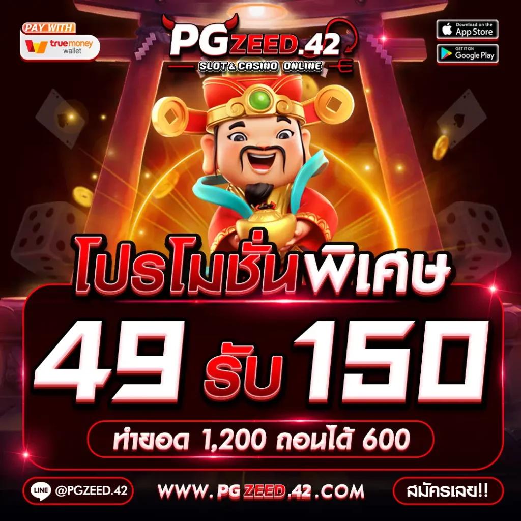ฟินสล็อต คาสิโนออนไลน์ครบวงจร ดั้งเดิมและทันสมัยในไทย