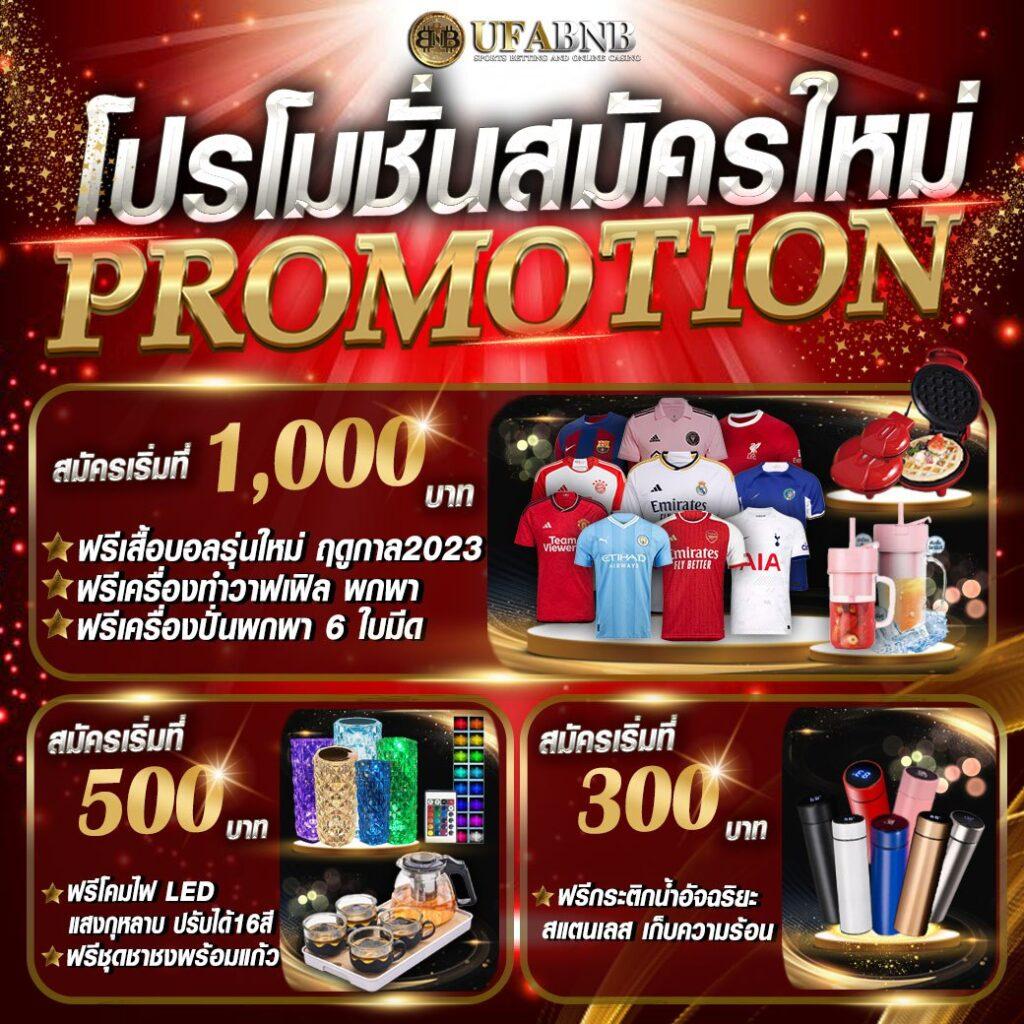 ฟรี sbobet ทางเข้า 7m ผลบอล สด คมชัดทุกนัด รองรับมือถือ