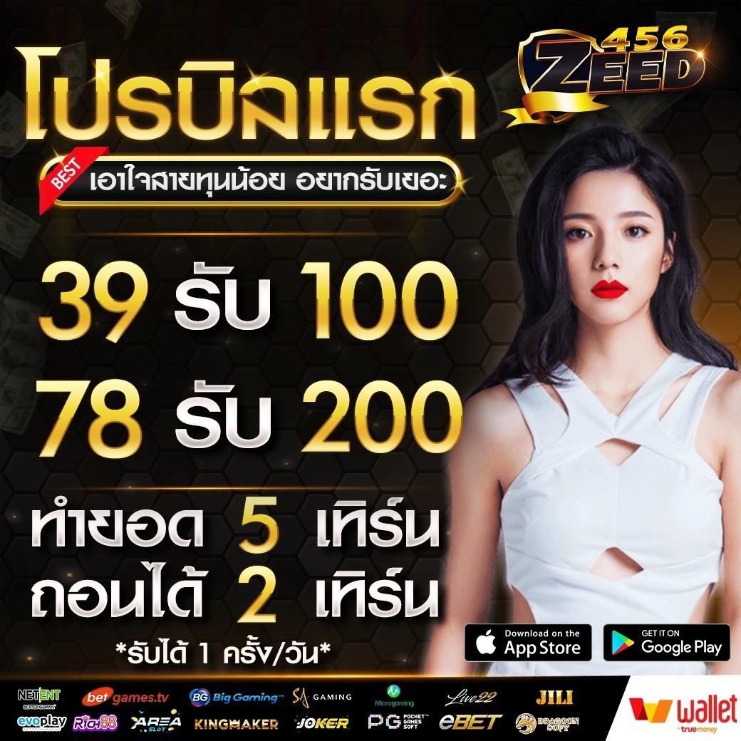 ฟรีสปิน Coin Master โปรโมชั่นสุดคุ้มพร้อมเกมใหม่ล่าสุด