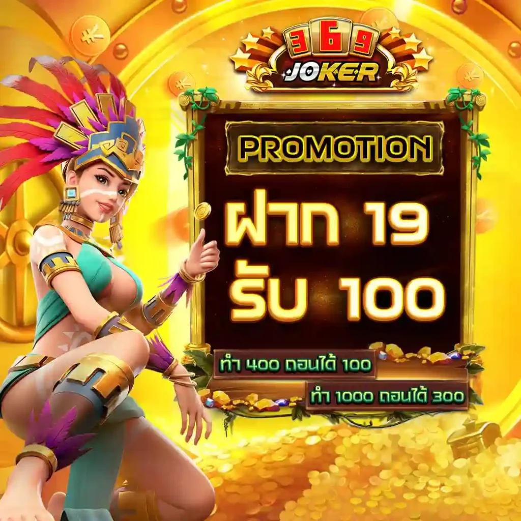 ฟอก888 คาสิโนมาตรฐานสูง ระบบใหม่ล่าสุด เติมง่าย จ่ายเร็ว