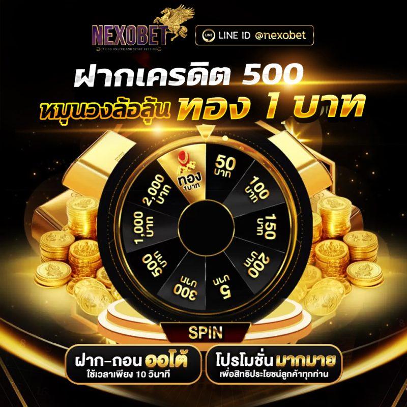 ฟ็อก888 คาสิโนออนไลน์อันดับหนึ่ง บริการมาตรฐานระดับแนวหน้า