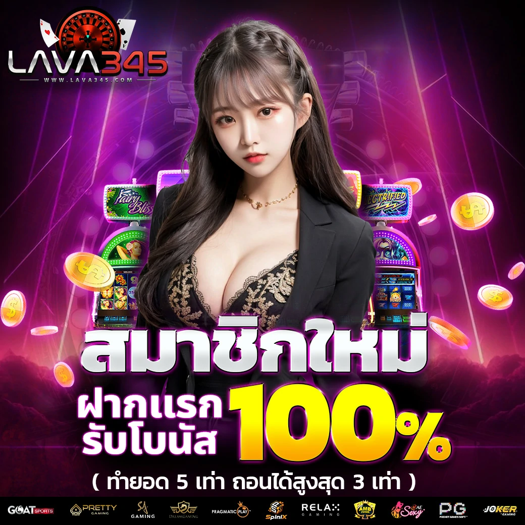ฟอค888 ศูนย์รวมเกมคาสิโนออนไลน์ครบวงจร ธุรกรรมง่ายปลอดภัย 2024