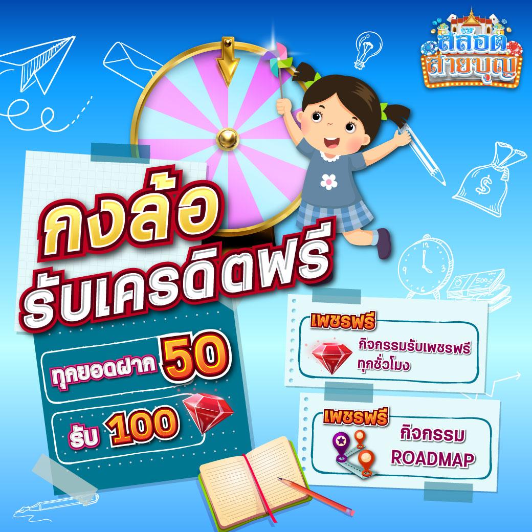 ฟาส คาสิโนอันดับหนึ่ง สร้างรายได้ง่าย สะดวก ปลอดภัย 2024