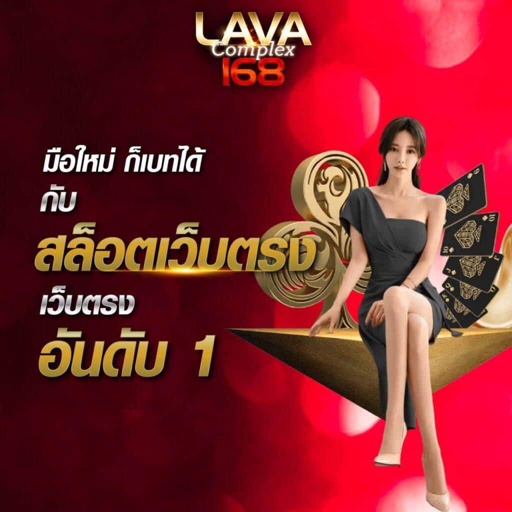 มังกรซีฟู้ด คาสิโนอันดับหนึ่ง พร้อมโปรโมชั่นสุดคุ้มในไทย