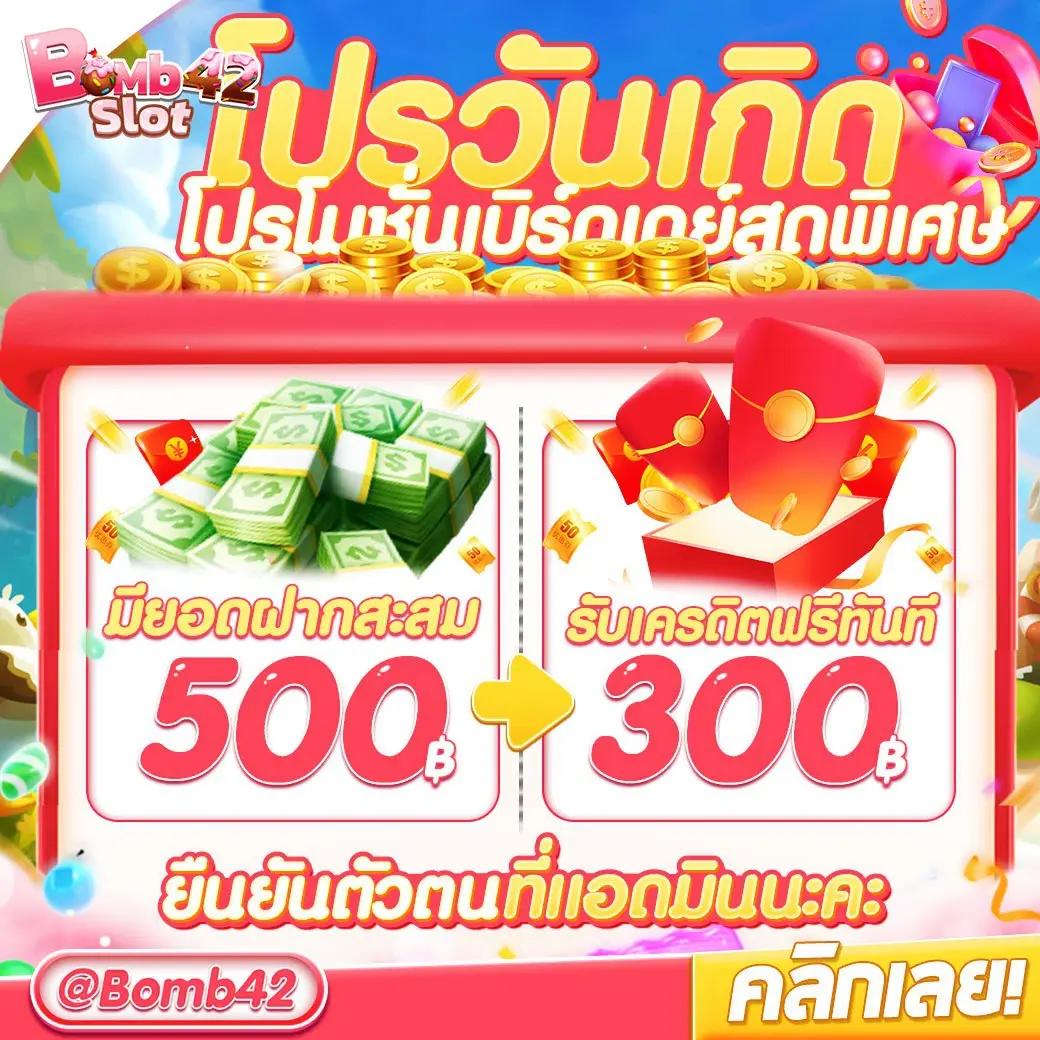 มีตังค์1688 สล็อต เว็บตรงแตกง่าย จ่ายจริง สมัครฟรี 2024