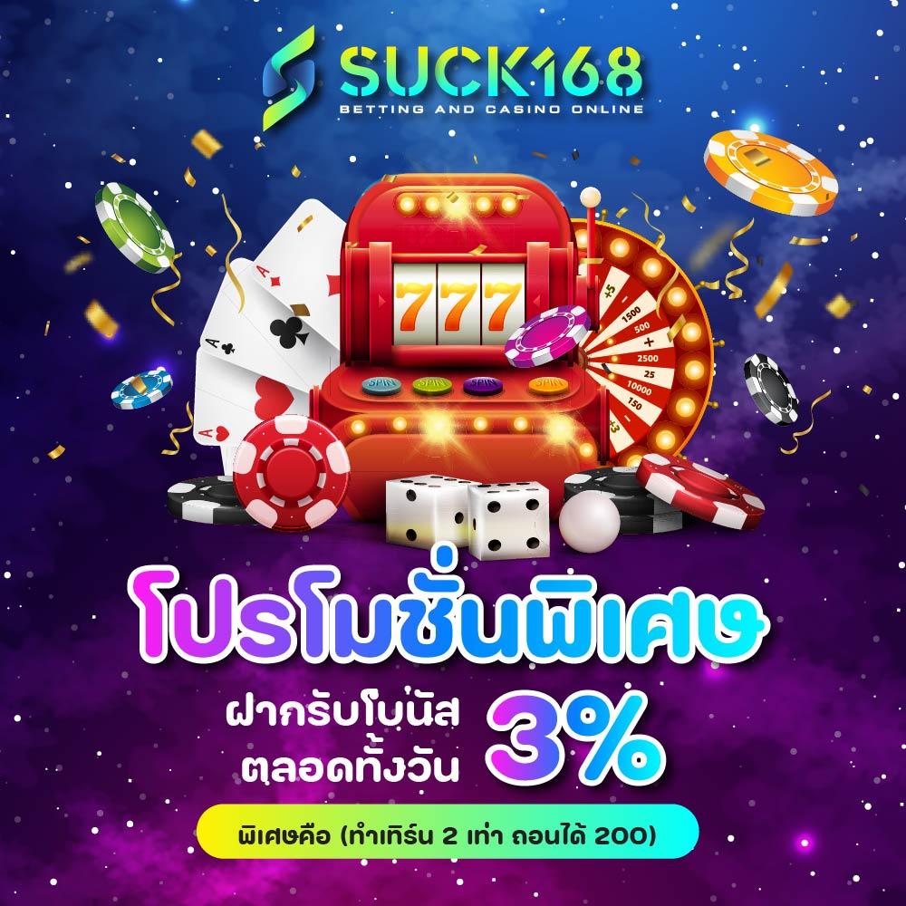 มีตังค์456 คาสิโนครบวงจร เดิมพันง่าย รับโบนัสทันใจ
