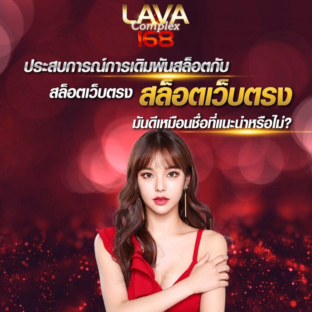 ยี่กีlottovip คาสิโนออนไลน์ยอดนิยม สมัครง่าย แจกโปรโมชั่นแรง