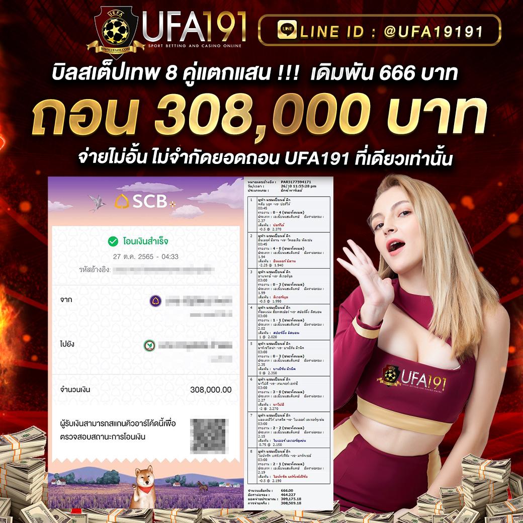 ยังไงก็ได้ครับ ผมสร้าง meta title ให้ตามคำขอเลยนะครับผลบอลสดไทย 888 ระบบเดิมพันออนไลน์ทันสมัย ทันใจคนไทย