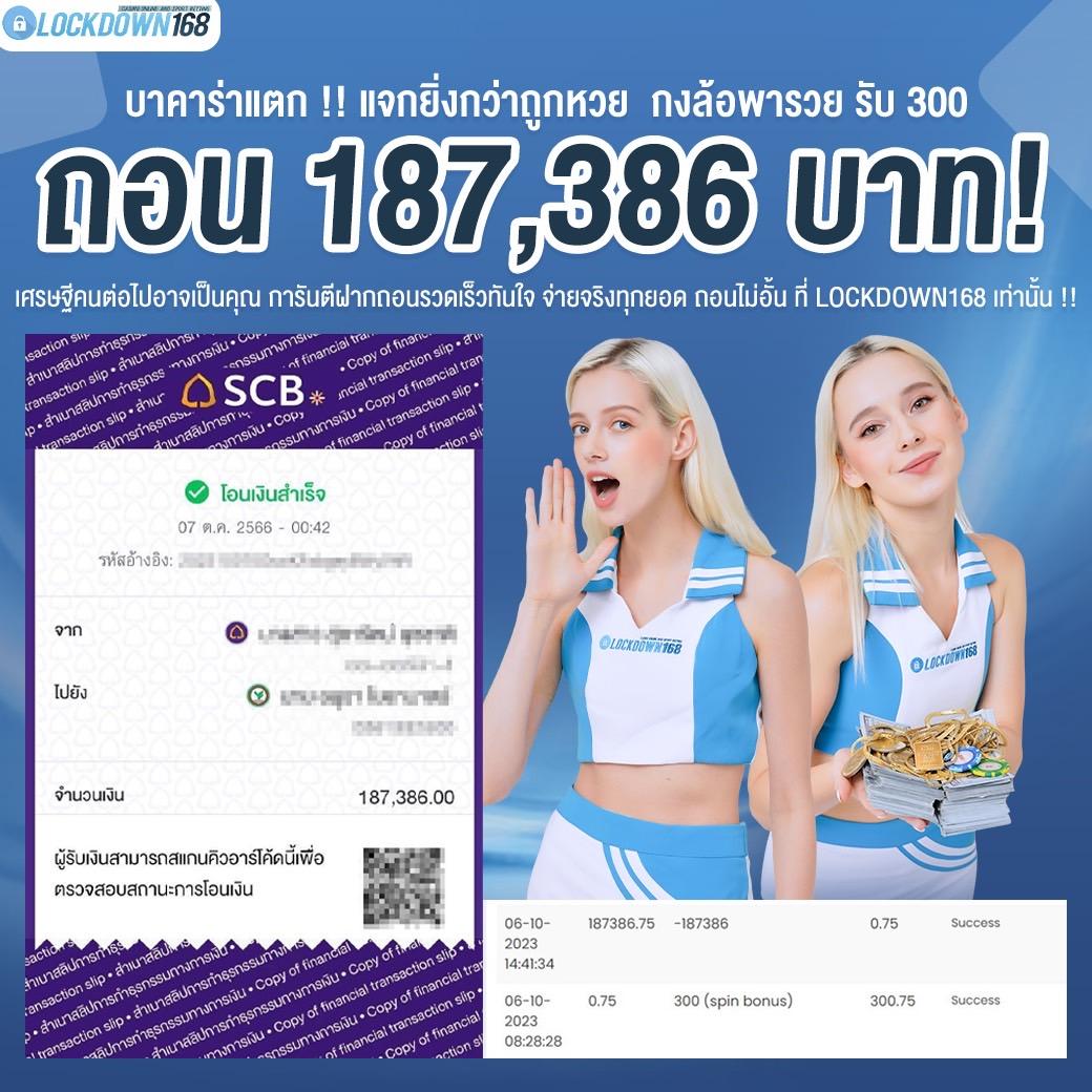 ยูฟ่า062 คาสิโนแห่งใหม่ เดิมพันสนุกสุดมันส์ ยิ่งใหญ่ที่สุด 2024