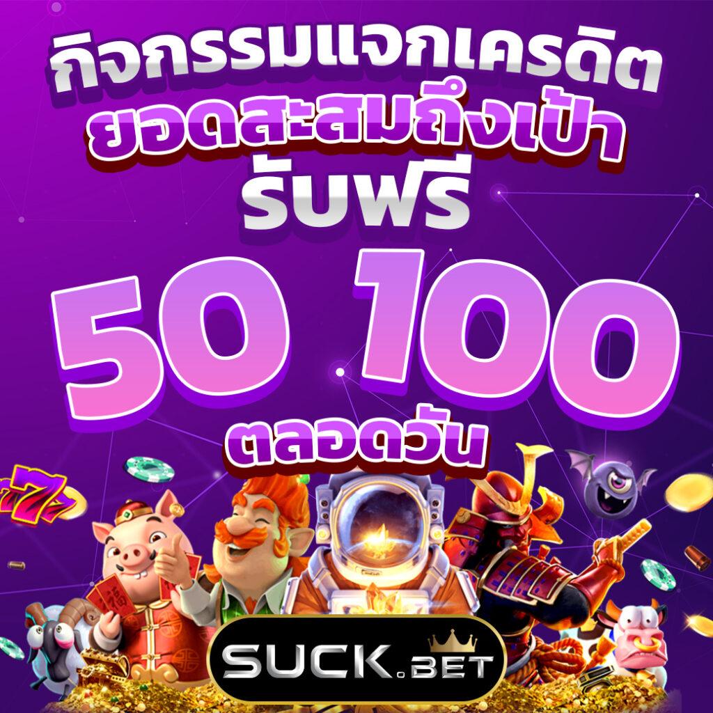 ยูฟ่า333 แพลตฟอร์มคาสิโนออนไลน์ยอดนิยม พร้อมโปรโมชั่นสุดคุ้ม