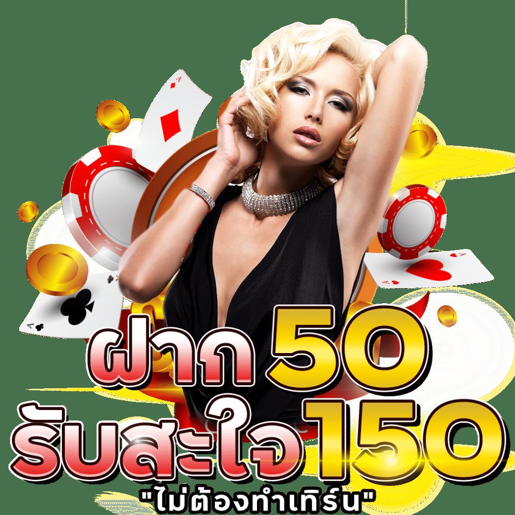 ยูฟ่า6789 คาสิโนออนไลน์คุณภาพ เดิมพันง่ายด้วยเทคโนโลยีทันสมัย