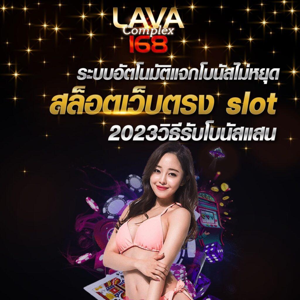 ยูฟ้า777 คาสิโนครบวงจร สล็อตเกมใหม่ล่าสุด รับโบนัสสูงสุด