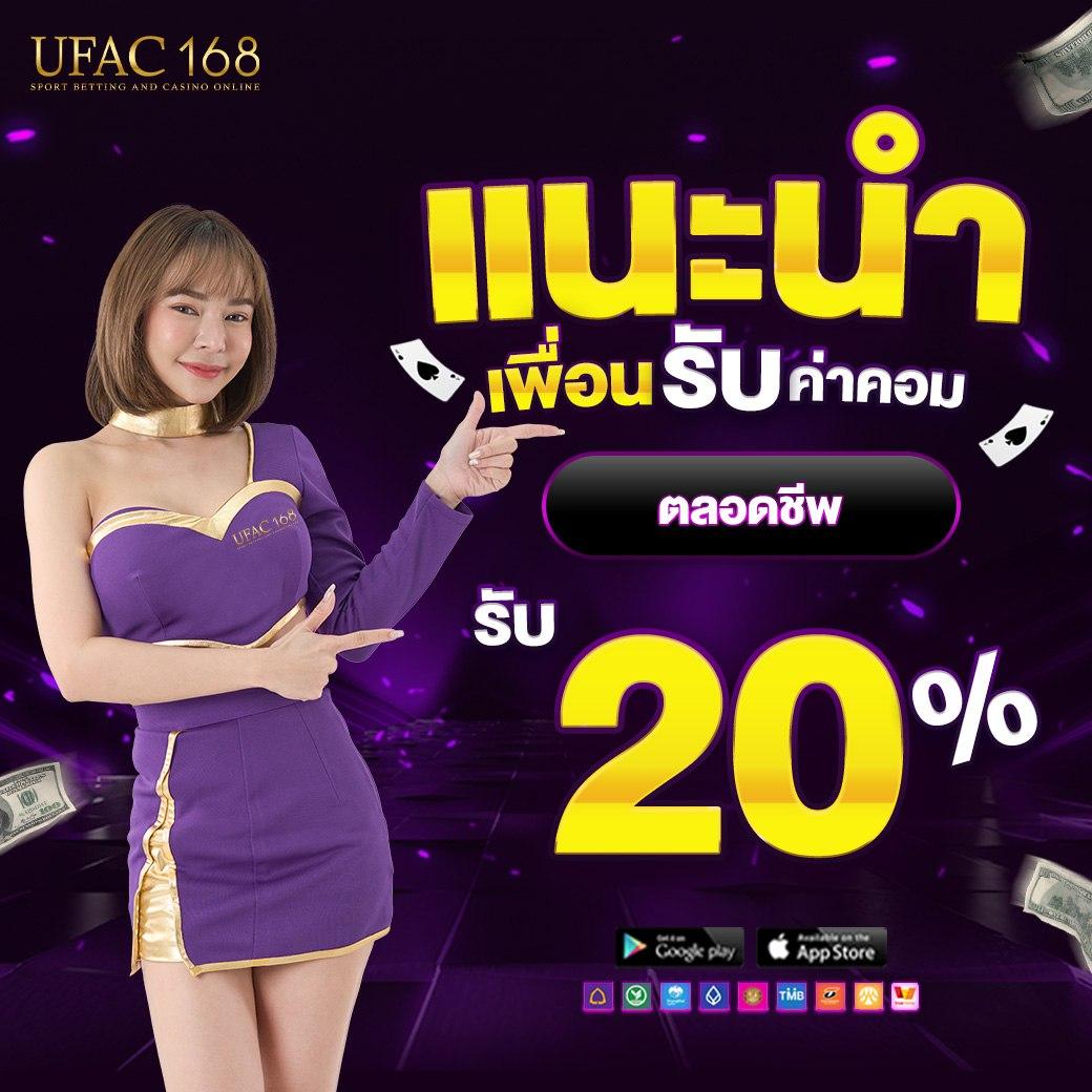 ยูฟ่า877 คาสิโนออนไลน์ยอดนิยม โปรโมชั่นสุดคุ้ม ตลอด 24 ชั่วโมง