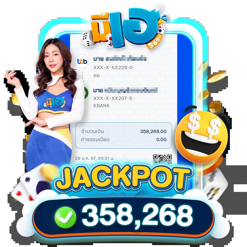 ยูฟ่า888 เว็บตรง คาสิโนออนไลน์อันดับหนึ่งของไทยด้วยระบบทันสมัย