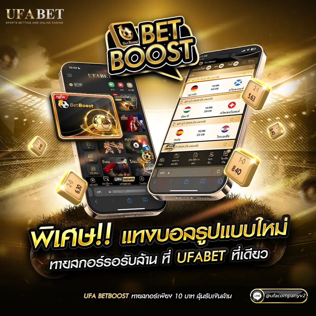 ยูฟ่า 777 คาสิโนออนไลน์ครบวงจร เล่นง่าย จ่ายจริง ไม่ผ่านเอเย่นต์