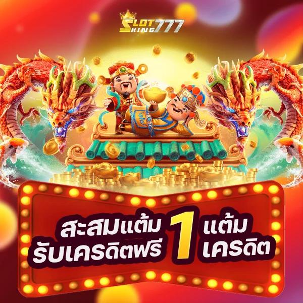 ยูฟ่า 888 คาสิโนออนไลน์ยอดนิยม ฝาก-ถอน ออโต้ 24 ชม.