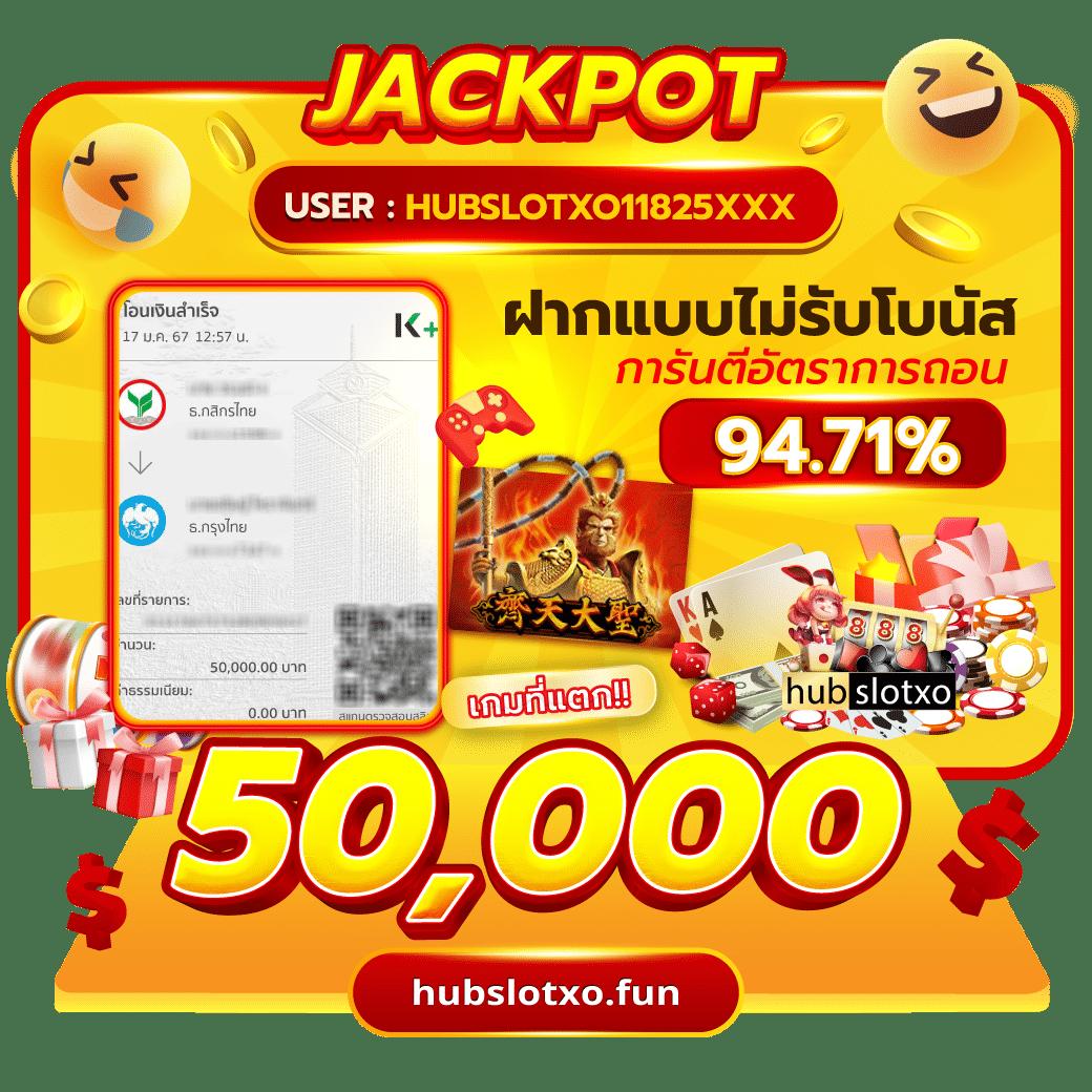 ยูฟ่าวิน คาสิโนเว็บตรง บริการครบวงจร สมัครง่ายปลอดภัย