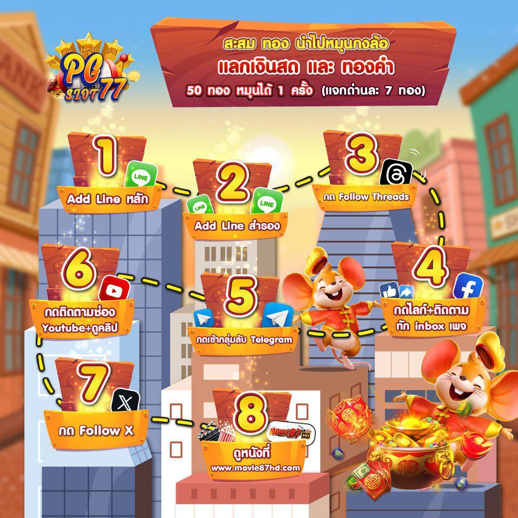 ยูฟ่าเบท100 เว็บคาสิโนยอดนิยม รวมระบบเกมอัปเดตล่าสุดในไทย