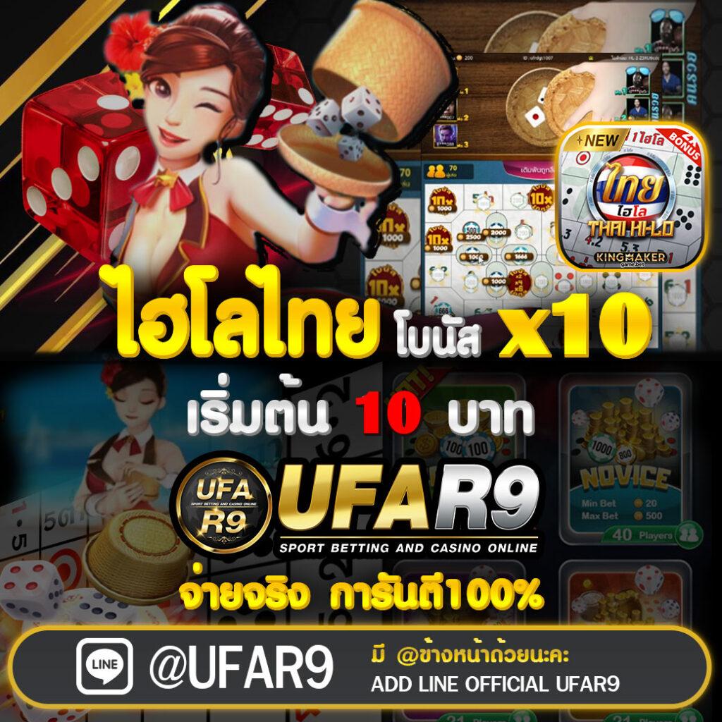 ยูฟ่าเบท911 เล่นง่าย จ่ายจริง แจกเครดิตฟรีทุกวัน พนันสนุกได้ทุกเวลา