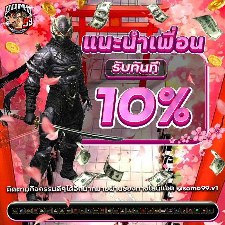 ยูฟ่าเบท 777 พนันออนไลน์อันดับ 1 รวมเกมดังทำเงินง่ายในไทย