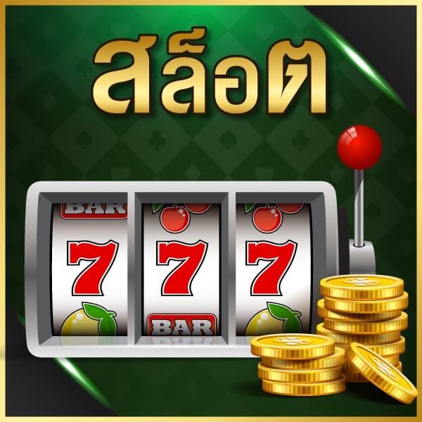 ยูฟ่าเบท เว็บหลัก รวมเกมสุดฮิตและโปรโมชั่นพิเศษในไทย