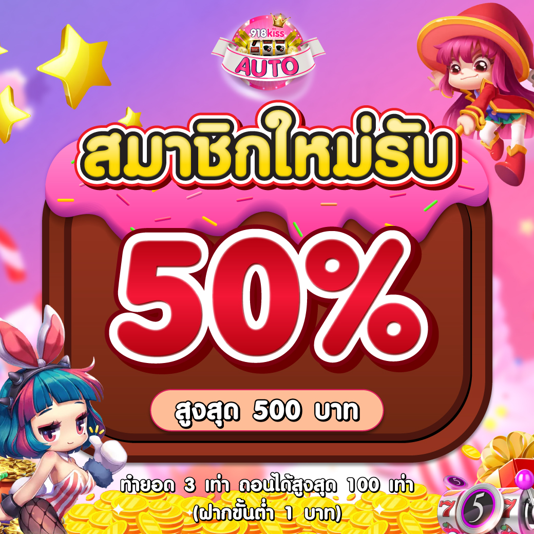 ยูฟ่าเบทวิน เว็บตรงเกมสล็อต สมัครง่ายรับโบนัสเต็มรูปแบบ