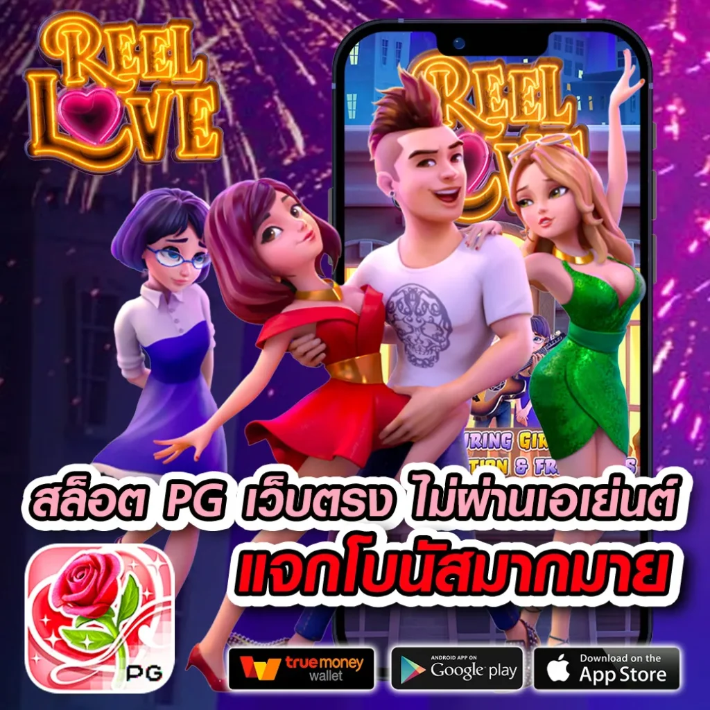 ยูฟ่าเบทเว็บตรง คาสิโนออนไลน์มาตรฐานสูง สมัครง่าย การเงินมั่นคง