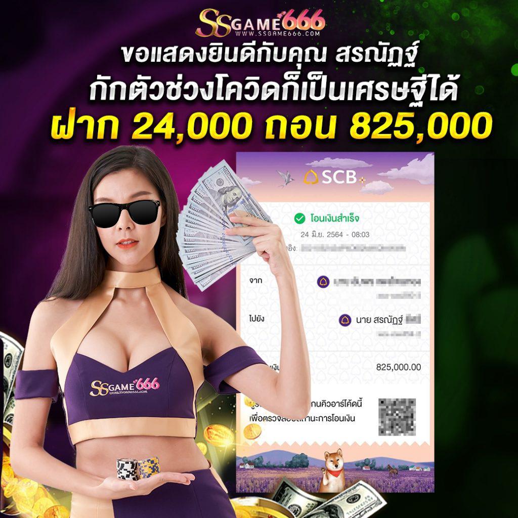 ยูฟ่าไลอ้อน คาสิโนออนไลน์ ที่ดีที่สุด พร้อมโปรโมชั่นสุดคุ้ม