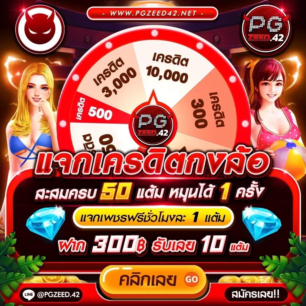 รับความสนุกกับ Okslot ฟีเจอร์ใหม่ เล่นสนุก รับรางวัลใหญ่ในไทย