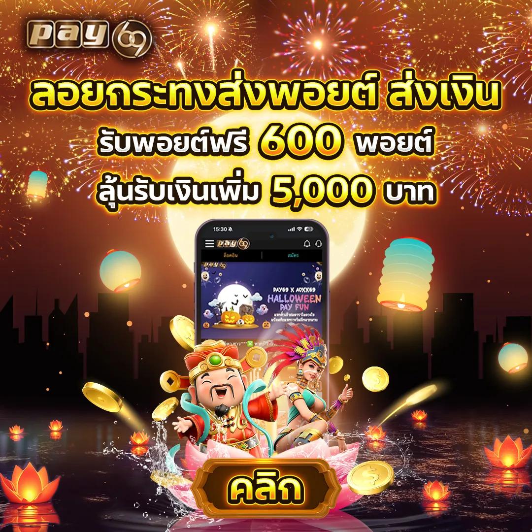 รับเครดิตฟรีกับ PG Slot โปรโมชั่นเด็ดที่คุณไม่ควรพลาด