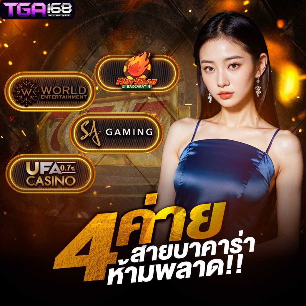 รูปสล็อตแตก แพลตฟอร์มใหม่ล่าสุด เล่นง่ายจ่ายไวที่สุดในไทย