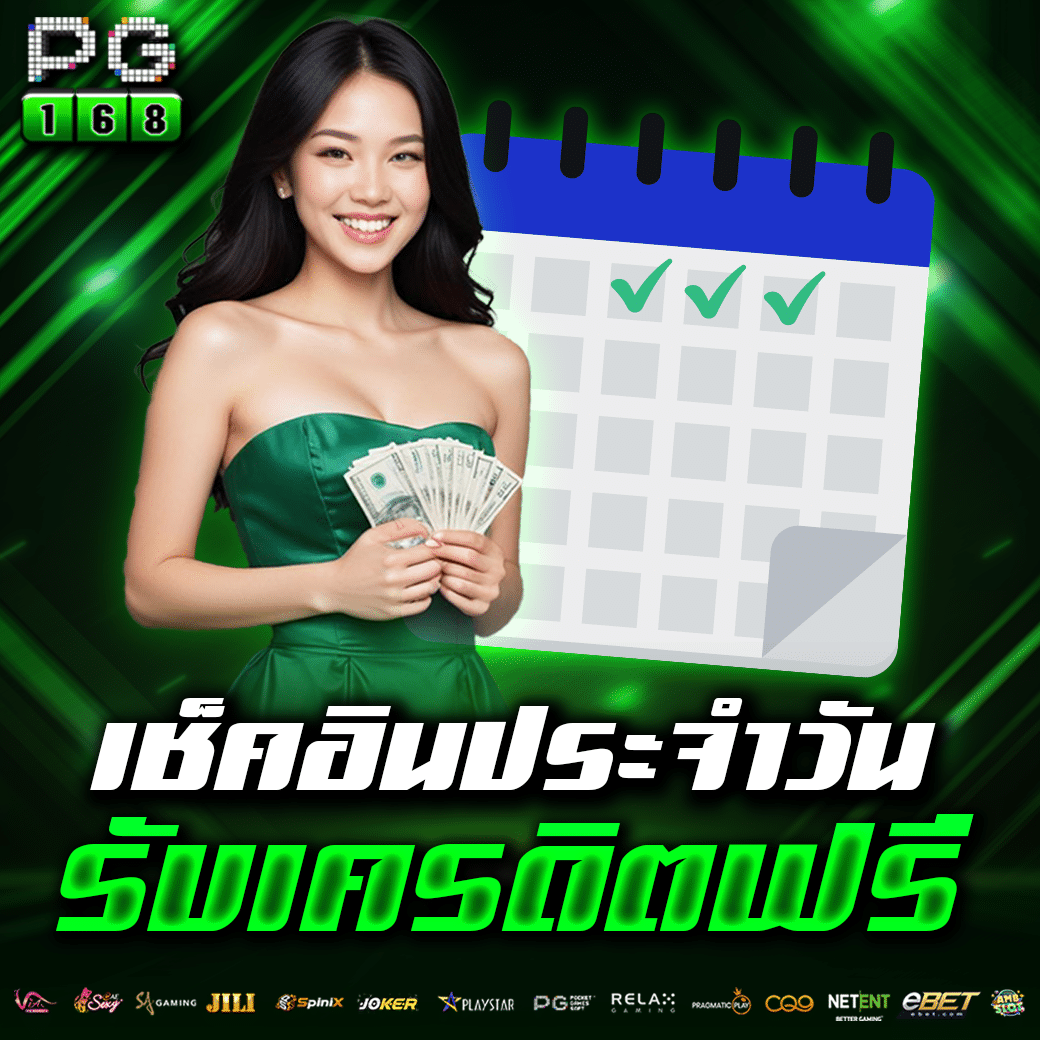 รวมเว็บ สล็อต789 เว็บสล็อตสุดฮิตอันดับ 1 ของไทย เล่นง่าย จ่ายจริง