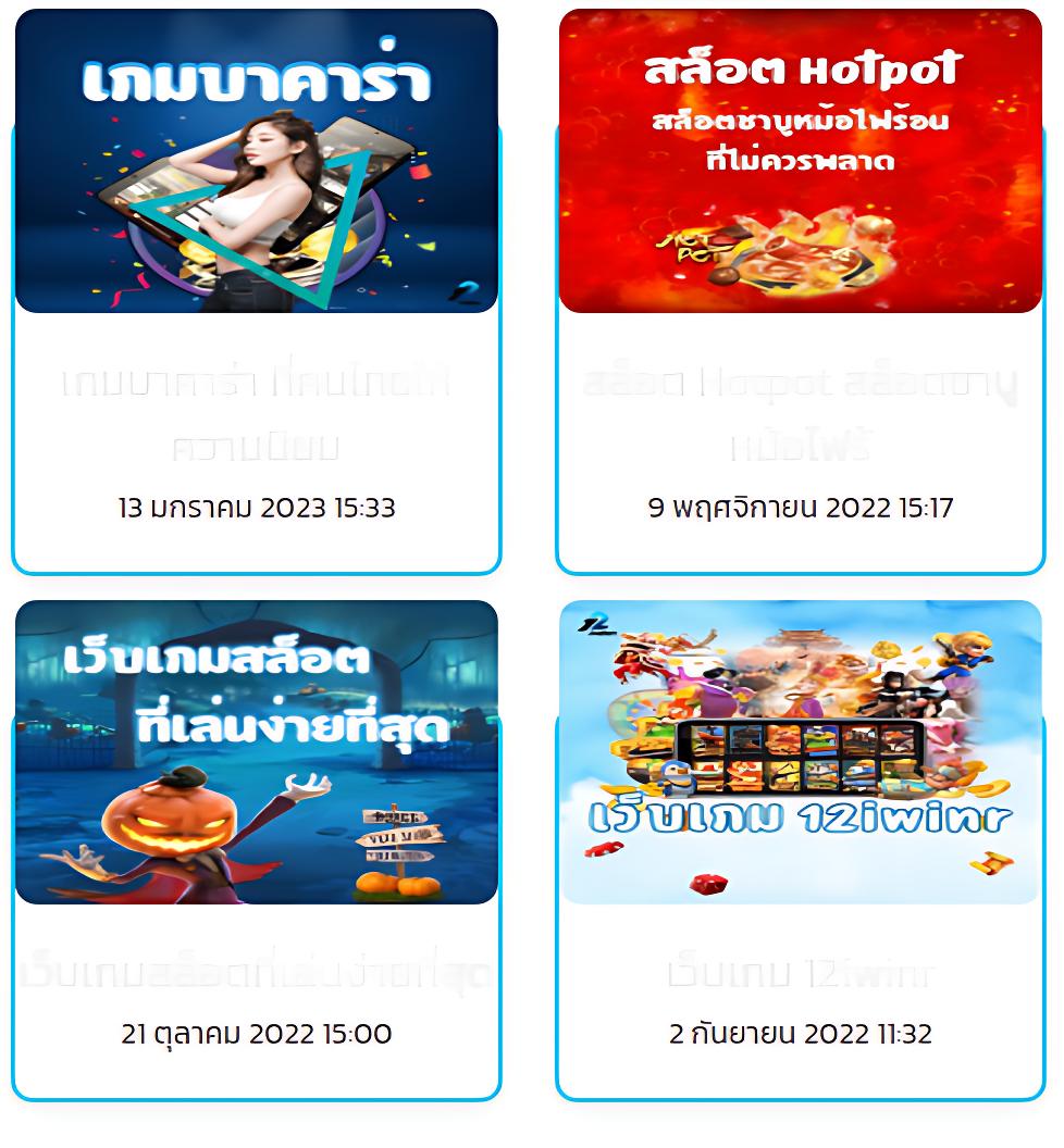 รวยรวย888 คาสิโนสด เว็บสล็อตมาแรง ระบบออโต้ดีที่สุดในไทย