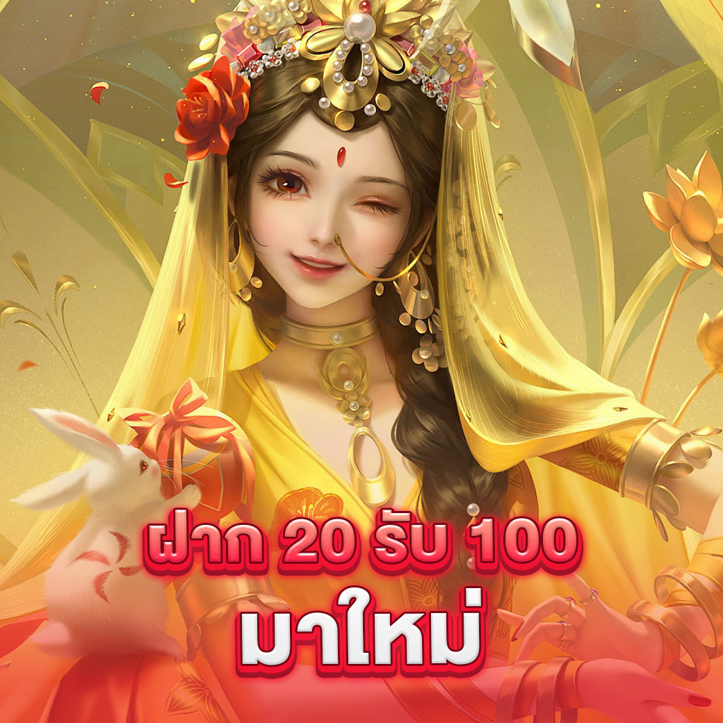 ราคาบอล 888 เว็บเดิมพันยอดนิยม อันดับ 1 พร้อมโปรโมชั่นสุดคุ้ม
