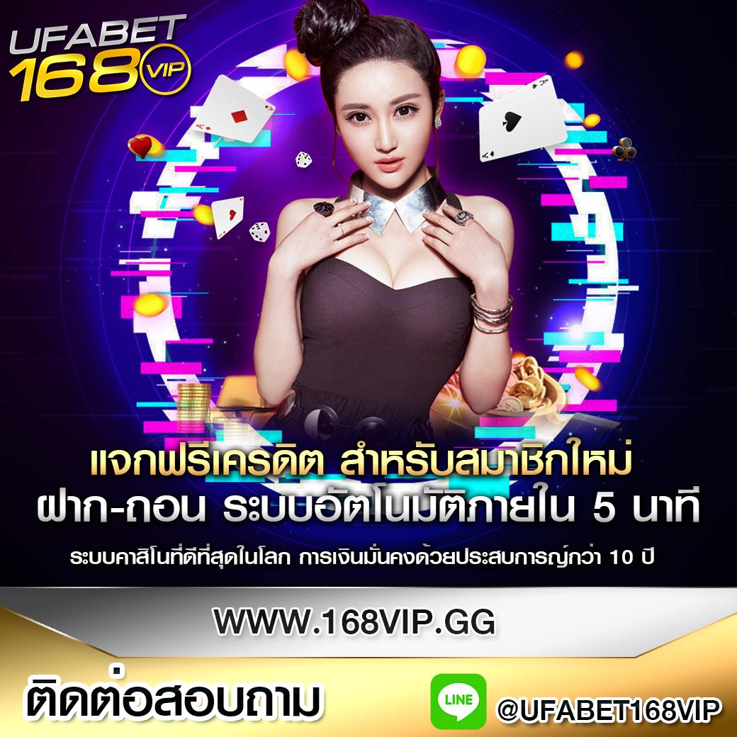 ราคาบอล 88 ศูนย์รวมบอลยอดนิยม ราคาบอลดีที่สุด เล่นง่าย จ่ายจริง