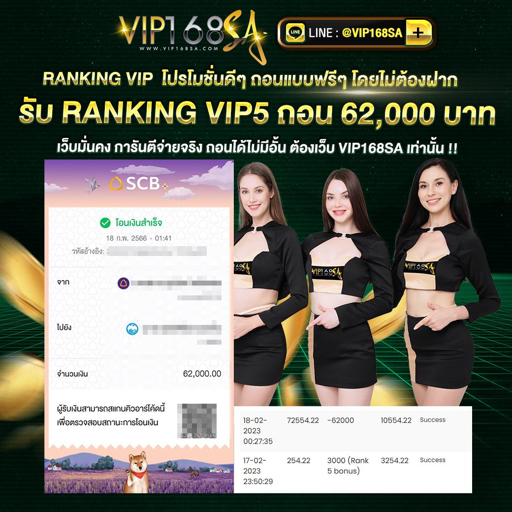 ราคาบอลมาเก๊า เว็บแทงบอลออนไลน์ครบวงจร ปลอดภัย มั่นใจ