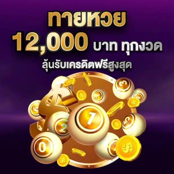 ราคาบอลวันนนี้ มั่นใจทุกเดิมพัน ด้วยอัปเดตราคาแม่นยำที่สุด