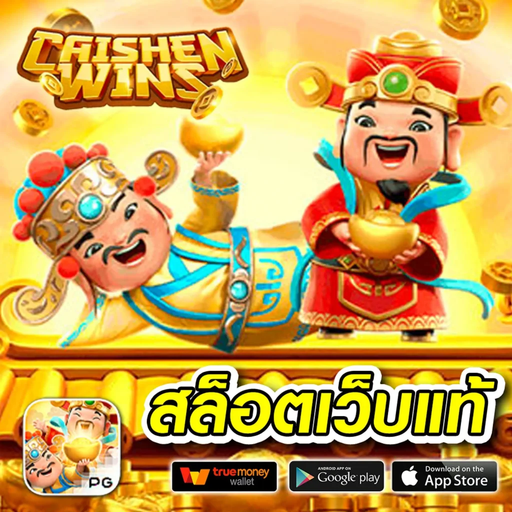 ราคาบอลสด888 เว็บแทงบอล แทงบอลราคาดีที่สุด ระบบทันสมัย เครดิตสูง