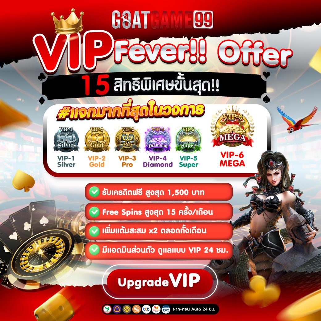 ราคาบอลสด 888 ล่าสุด แทงบอลครบทุกลีก ค่าน้ำดีที่สุดในไทย