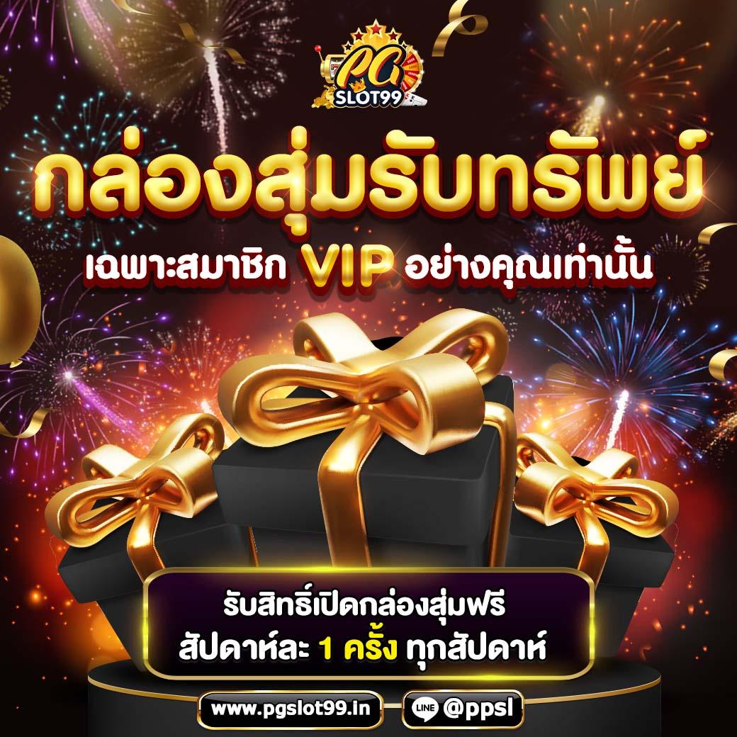 ราคาบอลไหล888 เว็บแทงบอลครบวงจร เข้าระบบง่าย โปรโมชั่นแรง
