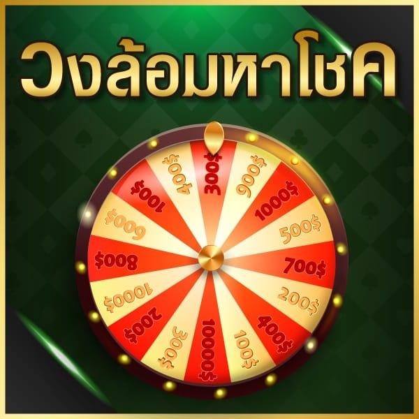 ราชา999 คาสิโนออนไลน์ครบวงจร ฝากถอนรวดเร็วทันใจ ปลอดภัย