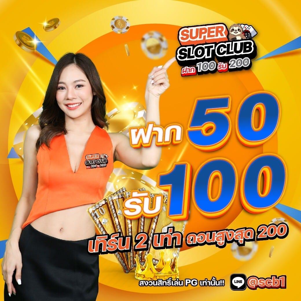 ราชาล็อตโต้ แหล่งรวมเกมเดิมพันชั้นนำ โอกาสทำเงินง่ายในไทย