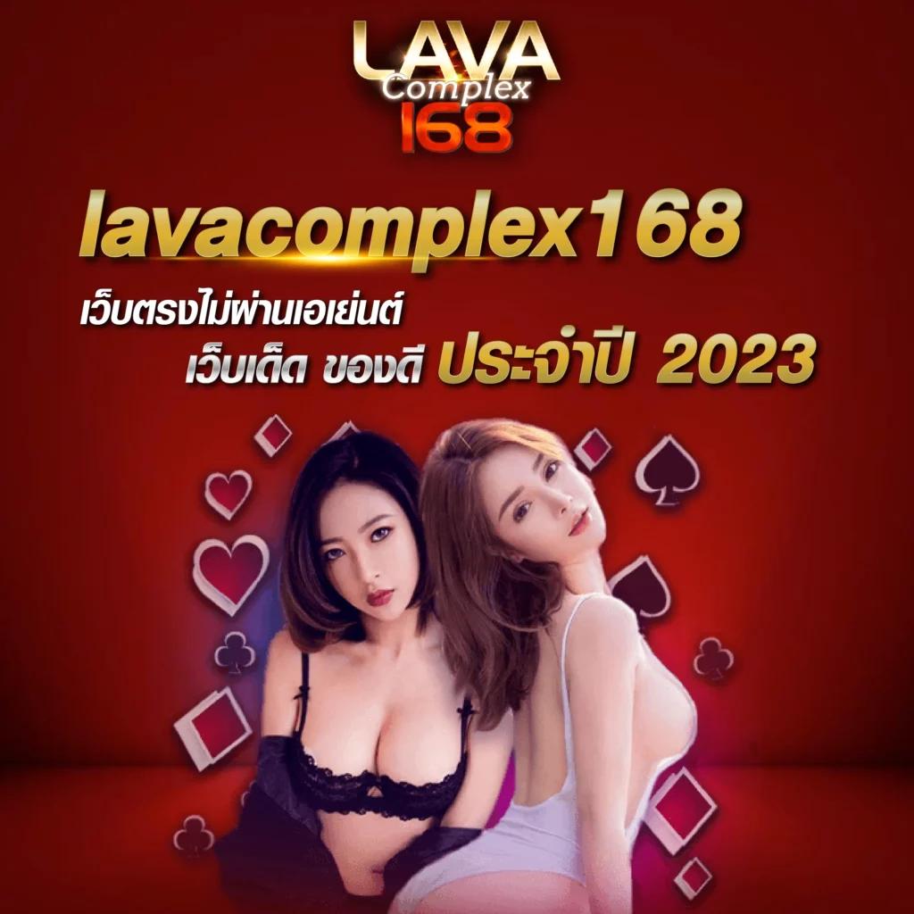 ลัคกี้วีไอพี 777 ทางเข้าเล่นและโปรโมชั่นเด็ดสุดแห่งปี