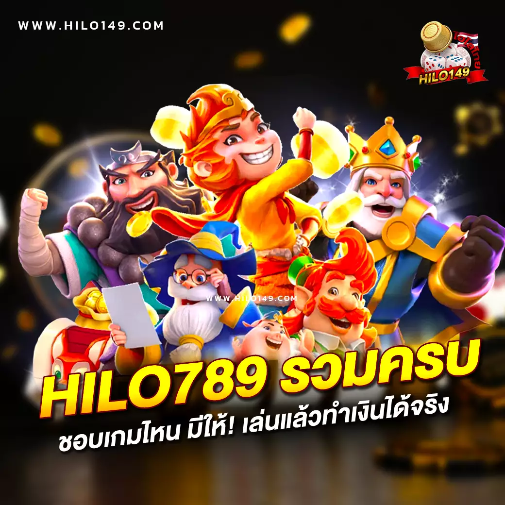 ลัคกี้วีไอพี คาสิโนออนไลน์สุดฮิต เล่นง่ายได้เงินจริงในไทย