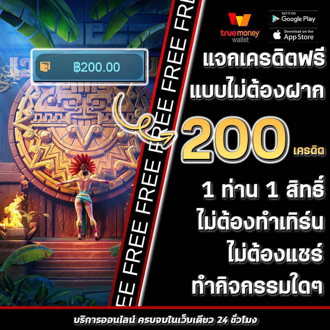 ลองเล่น Lucky Bar Slot ไม่มีขั้นต่ำพร้อมแจ็คพอตแตกง่ายในไทย