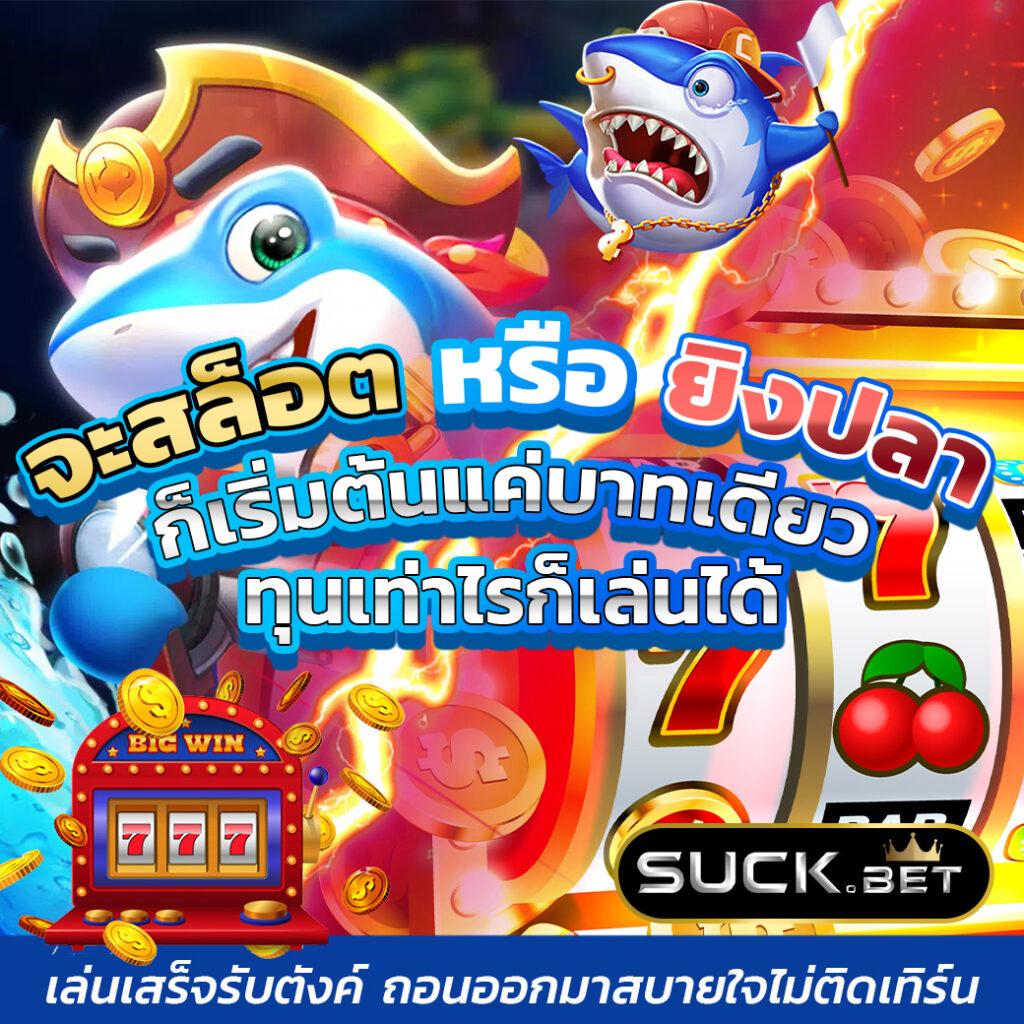 ล็อตโต้88 win คาสิโนระดับแนวหน้า พร้อมโบนัสสุดคุ้มที่สุด
