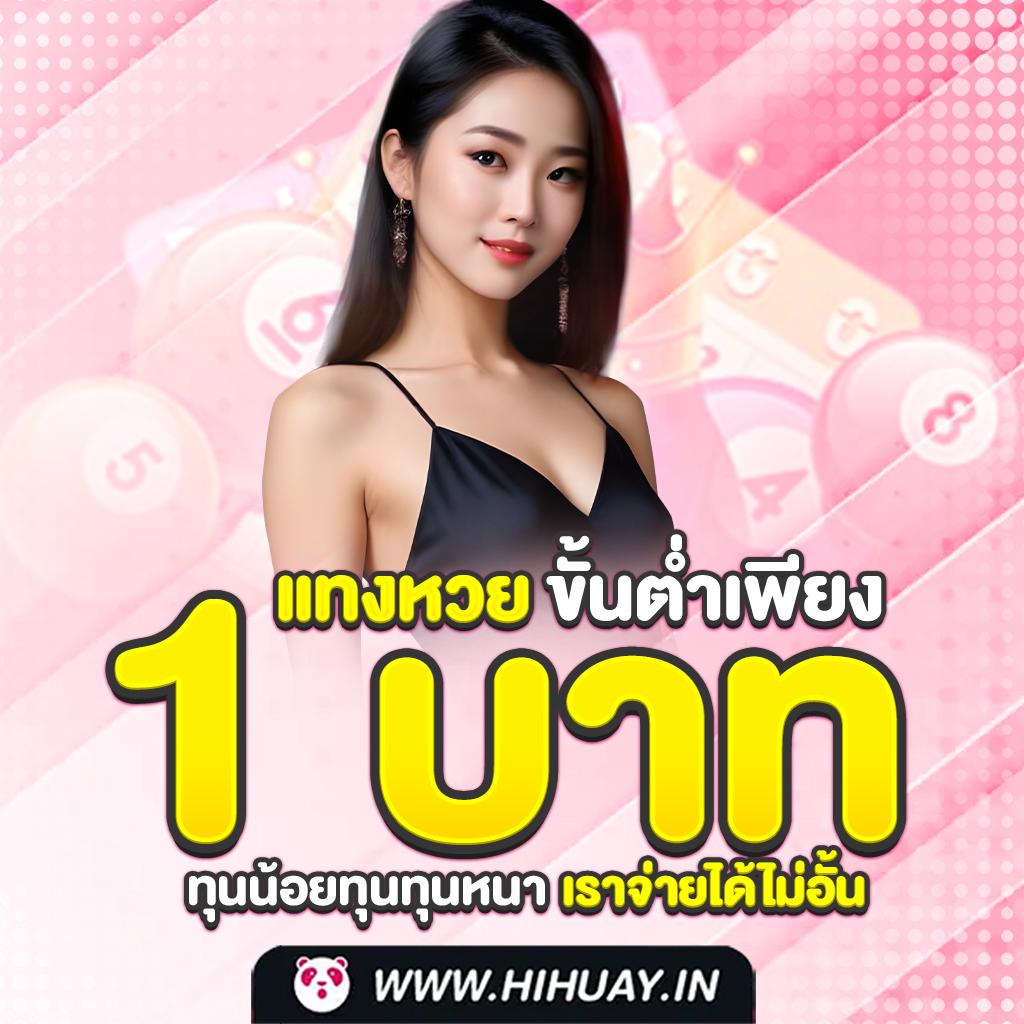 ล็อตโต้VIP คาสิโนออนไลน์ชั้นนำ บริการรวดเร็วทันใจในไทย 2024