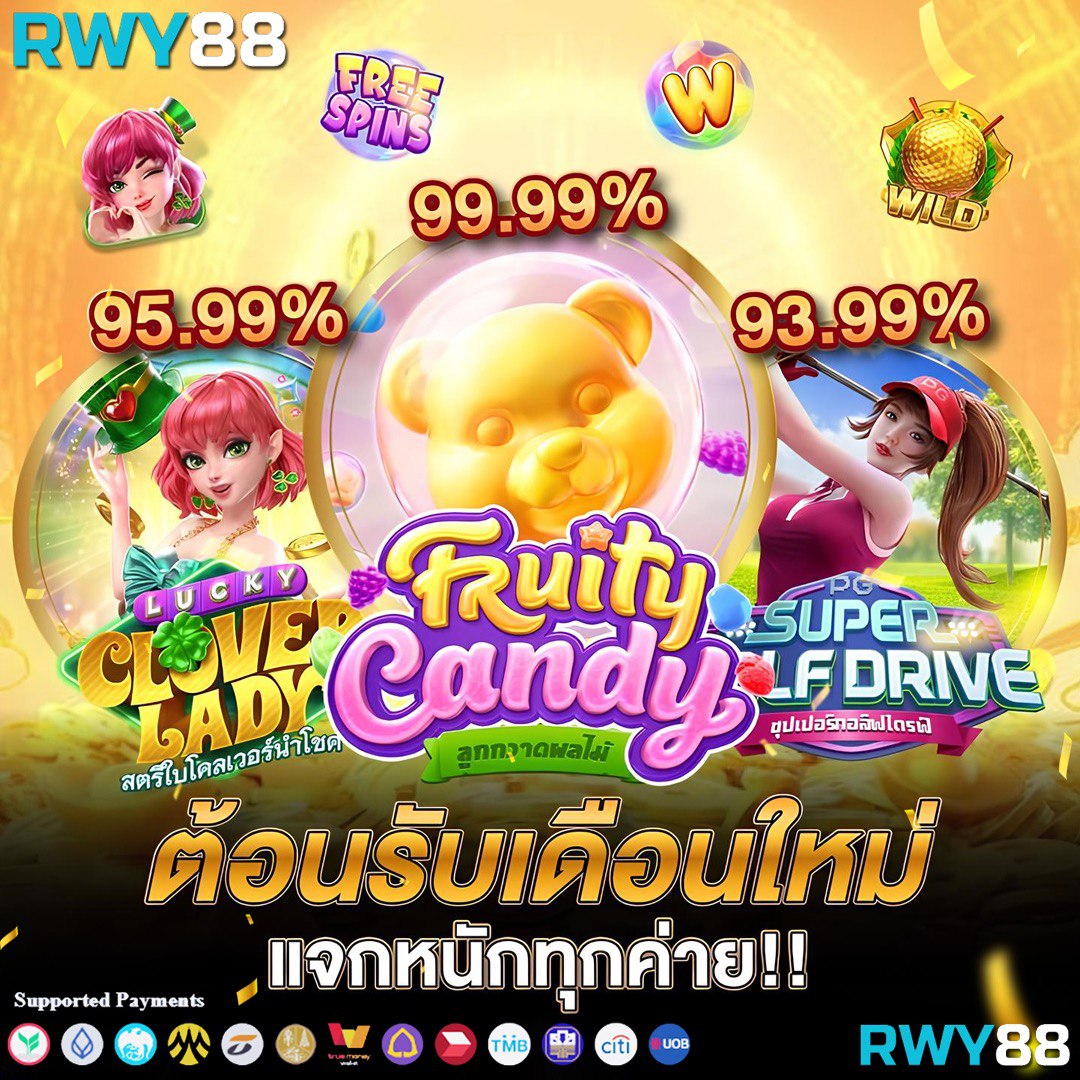 ล็อตโต คาสิโนออนไลน์ยอดนิยม ความสนุกครบครันในทุกเกมล่าสุด